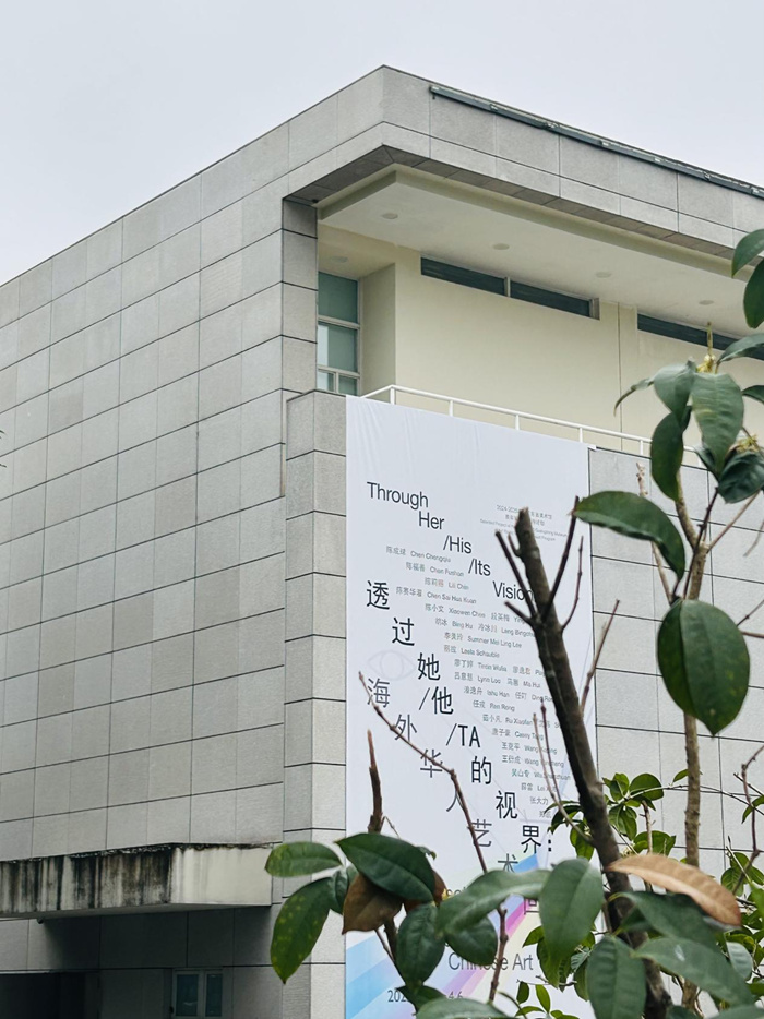 28组海外华人艺术家，呈现一场关于“身份”的沉浸式体验