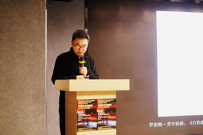 敦煌当代美术馆学术研讨会“穿越时空的回响：当代艺术与历史遗迹”在沪启幕