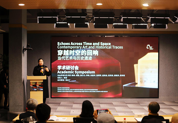 敦煌当代美术馆学术研讨会“穿越时空的回响：当代艺术与历史遗迹”在沪启幕