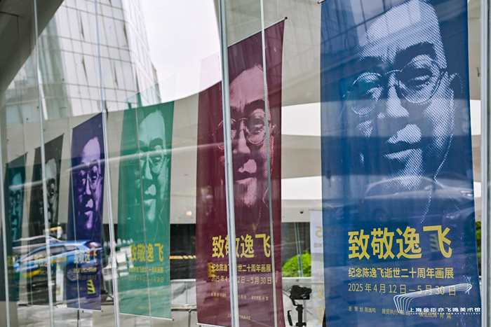 自由、创新、多元——今天，我们为何要纪念陈逸飞？