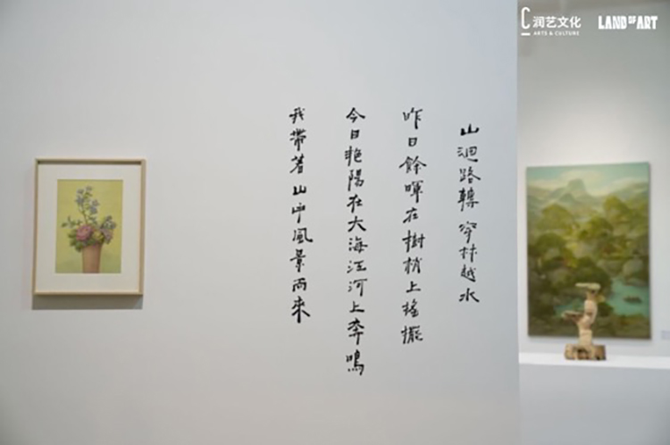 成梁个展“下山计划”亮相Land of Art大湾区艺术空间