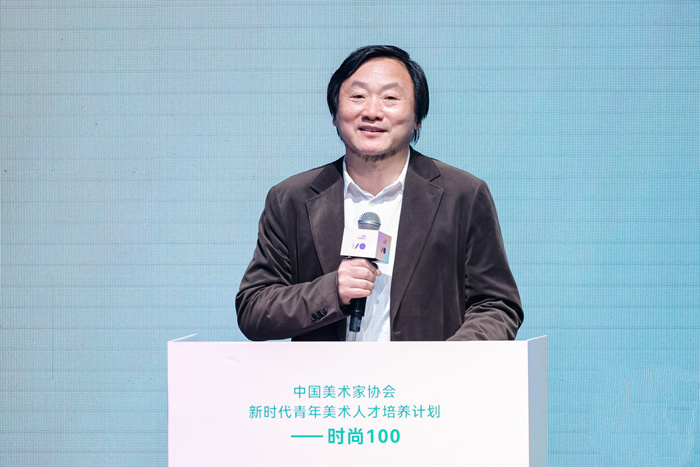 中国美协“新时代青年美术人才培养计划——时尚100”项目在京启动