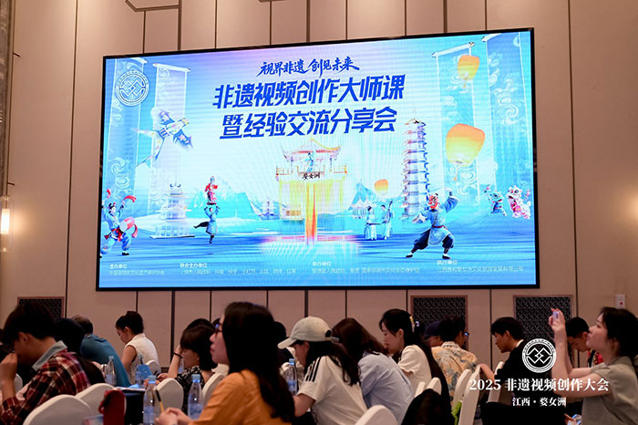 非遗视频创作大师课婺源开课 导演徐峥分享创作背后的流量密码