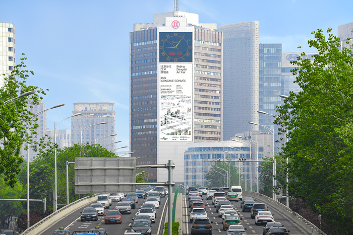 “凹凸”之间，艺术共生——2025年北京当代・艺术博览会落幕