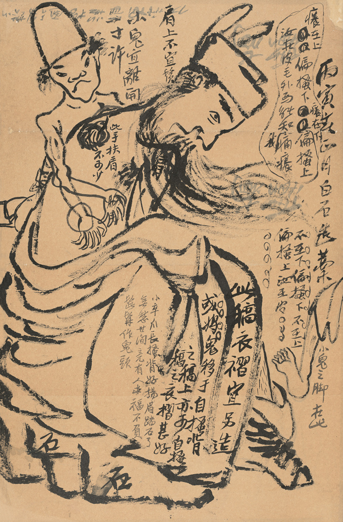 当160岁齐白石来到波士顿美术博物馆：在更广阔的文化视野看水墨艺术