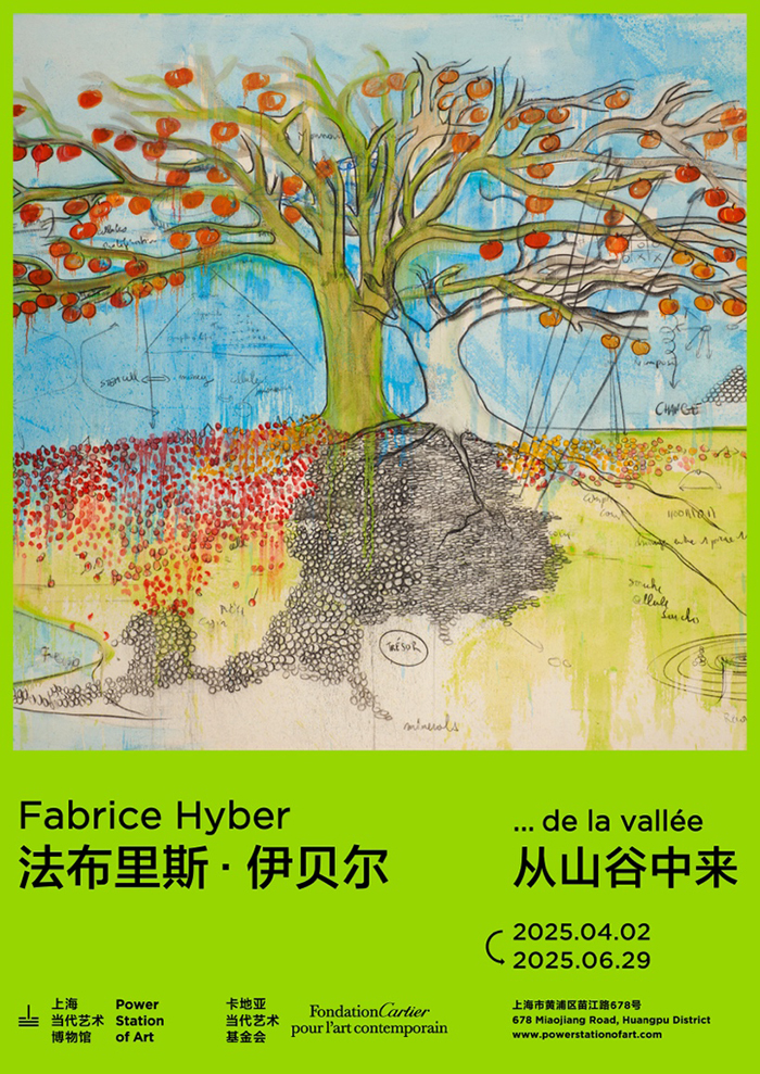 国际博物馆日：探寻PSA、中间美术馆、广美美术馆的文化定位