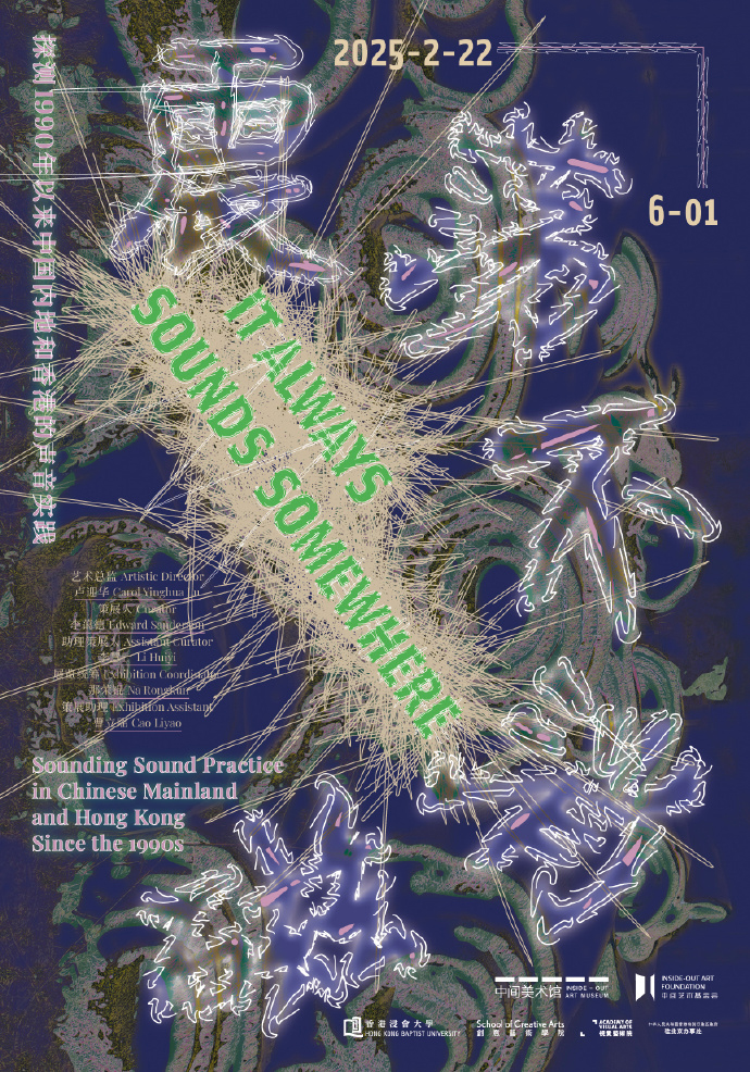 国际博物馆日：探寻PSA、中间美术馆、广美美术馆的文化定位