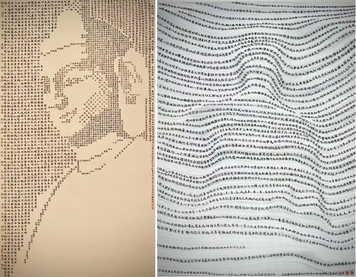 千年云冈 般若生辉——郑勤砚作品展点亮云冈美术馆