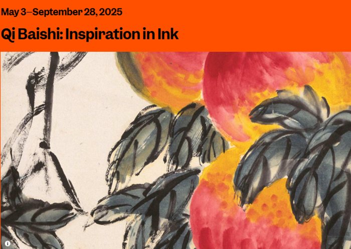 当160岁齐白石来到波士顿美术博物馆：在更广阔的文化视野看水墨艺术