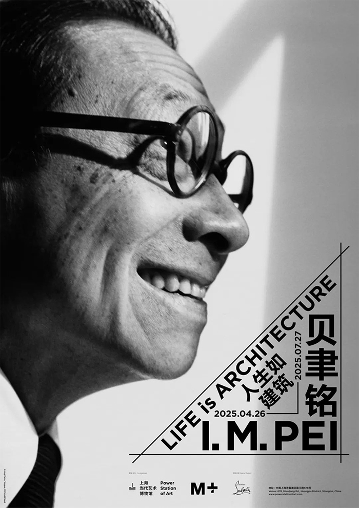 国际博物馆日：探寻PSA、中间美术馆、广美美术馆的文化定位