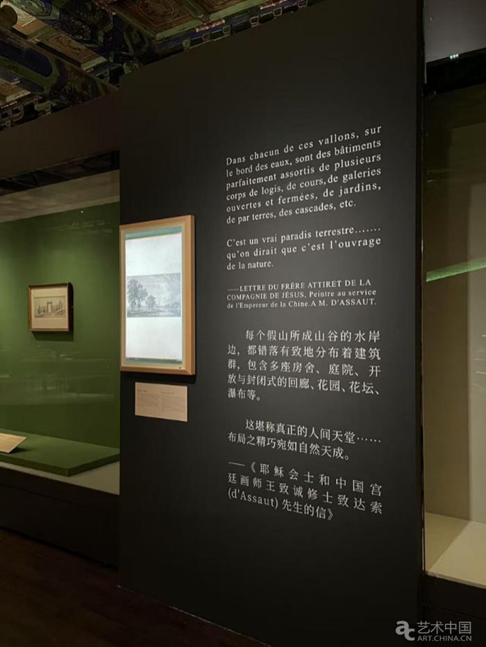 当莫奈遇见宋徽宗——林兵谈“乐林泉：中外园林文化展”