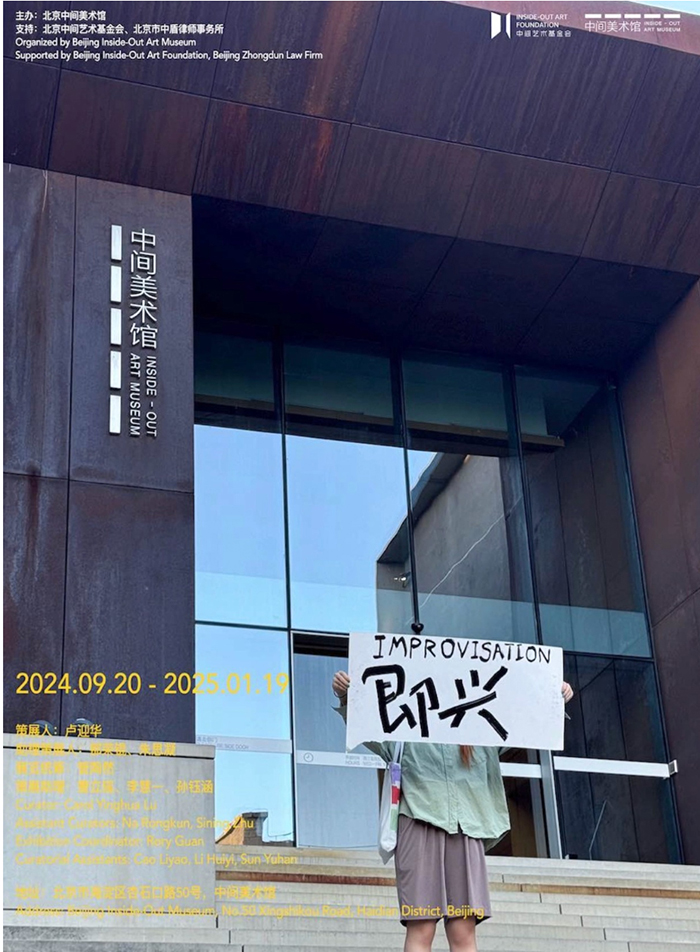 国际博物馆日：探寻PSA、中间美术馆、广美美术馆的文化定位