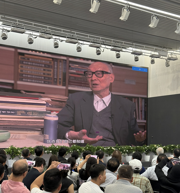 大道箴言——邵大箴先生纪念会暨新书发布会举行