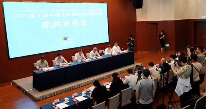 第十届北京双年展主题“共生” 面向全球征集作品