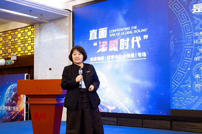 未来地球走进“后农业文明”——方李莉应邀参加未来地球应用科学大会