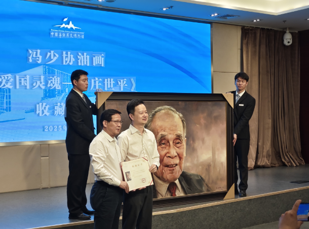 冯少协油画《爱国灵魂——庄世平》入藏中国华侨历史博物馆