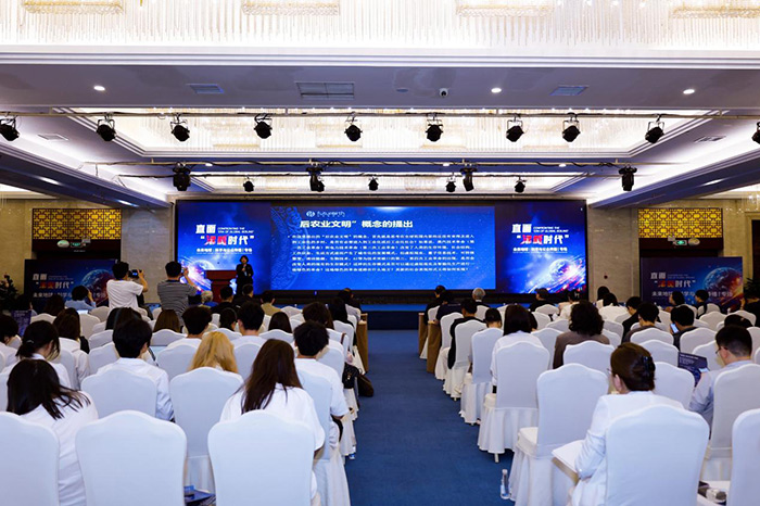 未来地球走进“后农业文明”——方李莉应邀参加未来地球应用科学大会