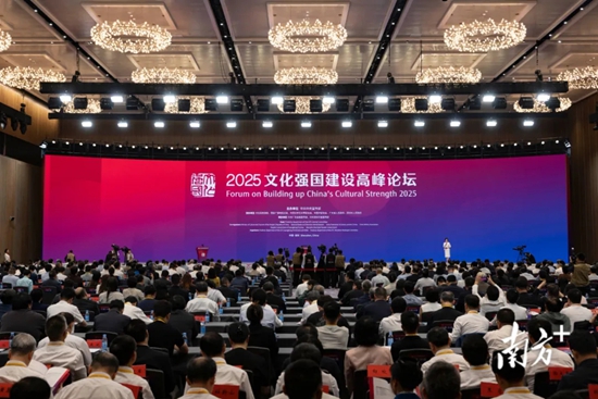 人民境界 奋斗情怀 致远修为：总书记这样锚定文化强国！