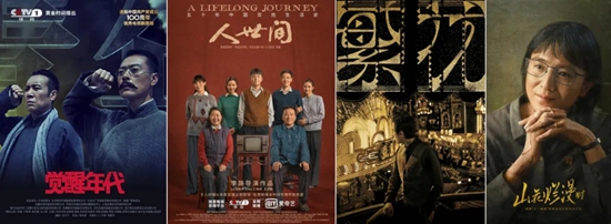 人民境界 奋斗情怀 致远修为：总书记这样锚定文化强国！