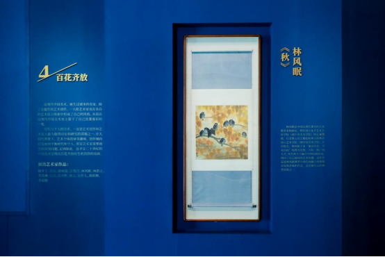 一部关于“传承与创新”的百年丹青史诗——“中国美术 百年经典”近现代名家艺术精品展长沙启幕