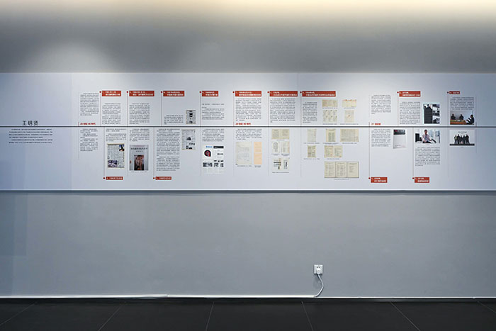 聚焦“环艺人”近四十年探索足迹：“环艺人——当代环境艺术文献展”浦城美术馆/范迪安美术馆开幕