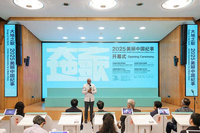 以“星群”形式呈现“美丽中国”艺术实践的多维叙事——“大地之歌·2025美丽中国纪事”星群展开幕