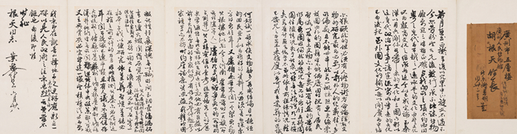 艺事早南天：打捞胡根天与20世纪早期广东艺术生态密码