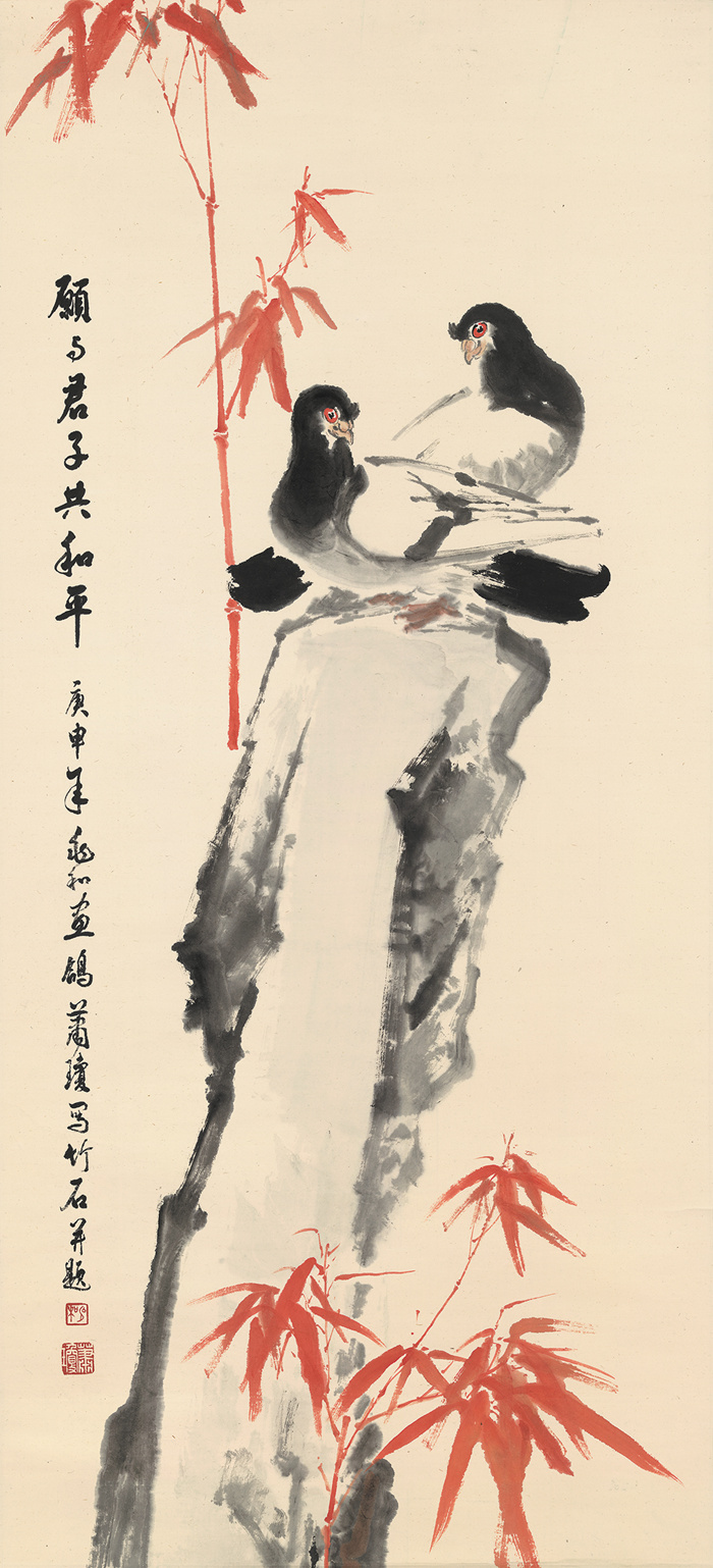 “蒋兆和：属于我的荒草径”将在深圳市当代艺术与城市规划馆开展