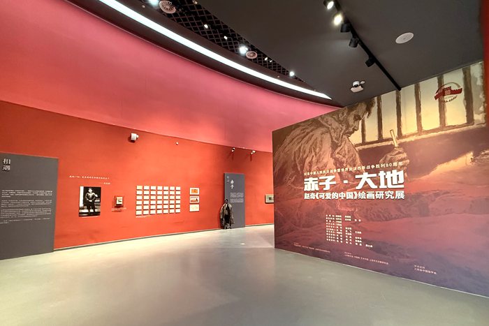 赤子丹心 大地回响——赵奇《可爱的中国》绘画研究展上饶开幕