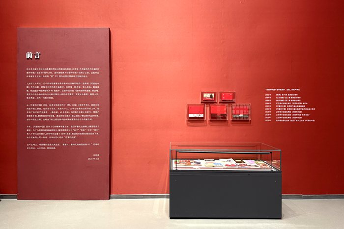 赤子丹心 大地回响——赵奇《可爱的中国》绘画研究展上饶开幕