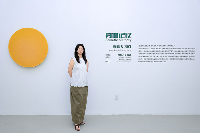 “身体记忆”与物性的诗学：艺术家康靖、郑江双人展有边空间BOUNDED SPACE开幕