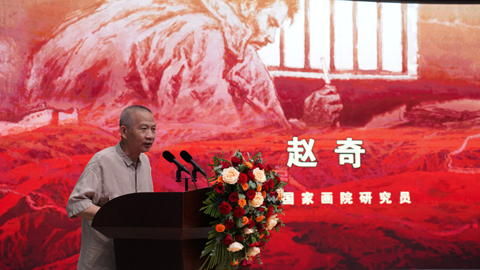 赤子丹心 大地回响——赵奇《可爱的中国》绘画研究展上饶开幕
