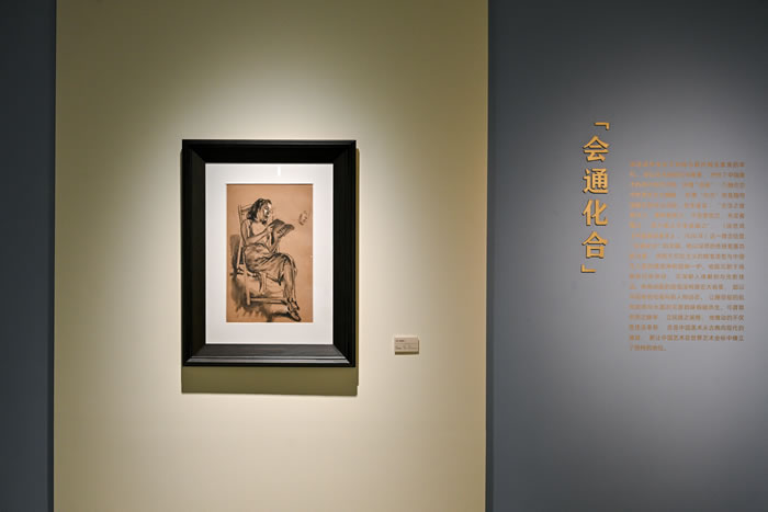 求真绘魂：徐悲鸿艺术思想及其当代启示