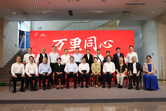 “万里同心——海外华侨与中国人民抗日战争暨世界反法西斯战争纪念特展”在京开幕