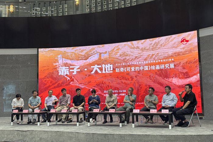 赤子丹心 大地回响——赵奇《可爱的中国》绘画研究展上饶开幕