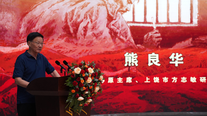 赤子丹心 大地回响——赵奇《可爱的中国》绘画研究展上饶开幕