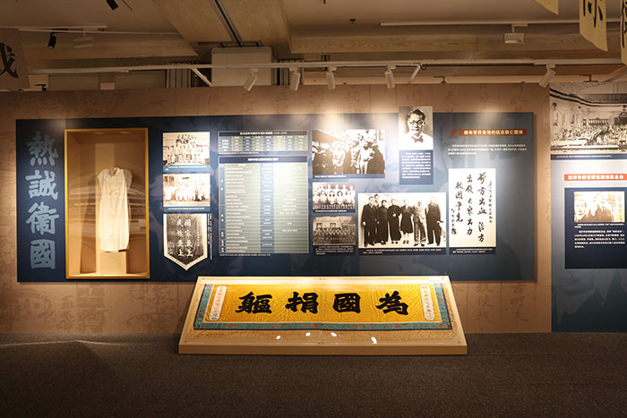 “万里同心——海外华侨与中国人民抗日战争暨世界反法西斯战争纪念特展”在京开幕