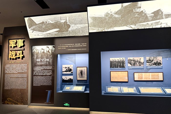 300余件套实物和400余张照片：国博“讲述”国际友人与中国抗战