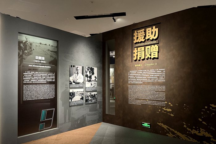 300余件套实物和400余张照片：国博“讲述”国际友人与中国抗战