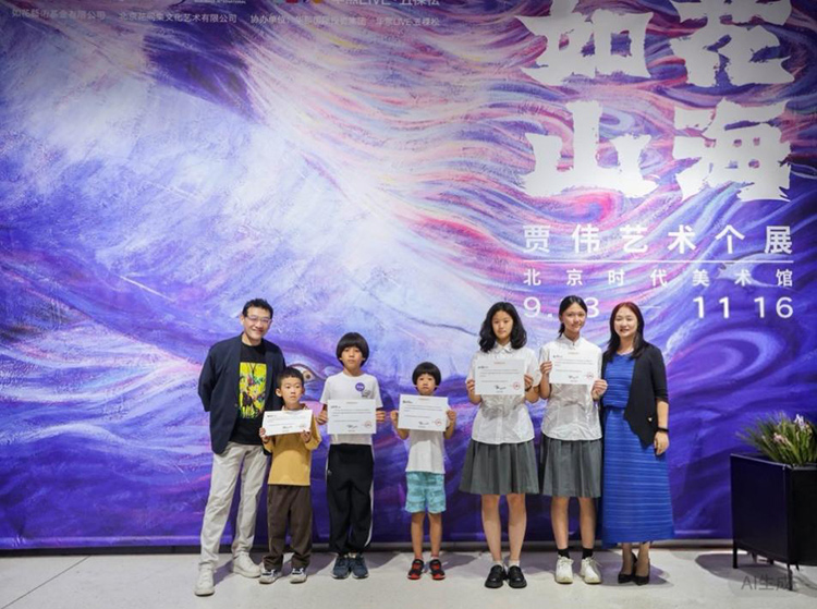 贾伟：艺术疗愈自己、疗愈他人