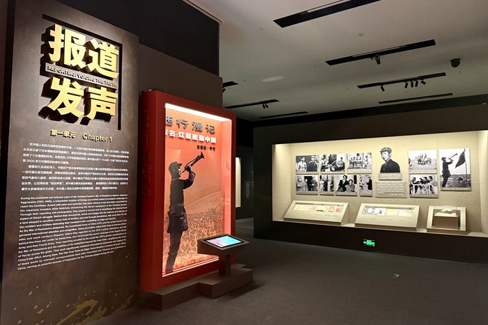 300余件套实物和400余张照片：国博“讲述”国际友人与中国抗战