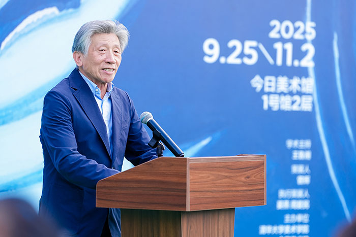 “心向天宇——刘巨德艺术作品展”在今日美术馆开幕