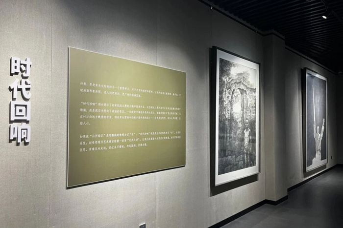 “烽火史诗——赵奇抗战题材绘画展”在合肥亚明艺术馆开幕