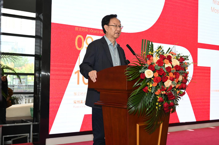 庆祝中意建交55周年 意大利当代艺术展在常州美术馆开幕