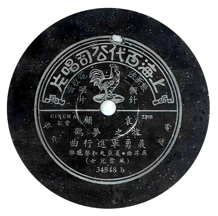 “雄歌一曲献中华”——许幸之艺术成就回顾展央美美术馆开幕