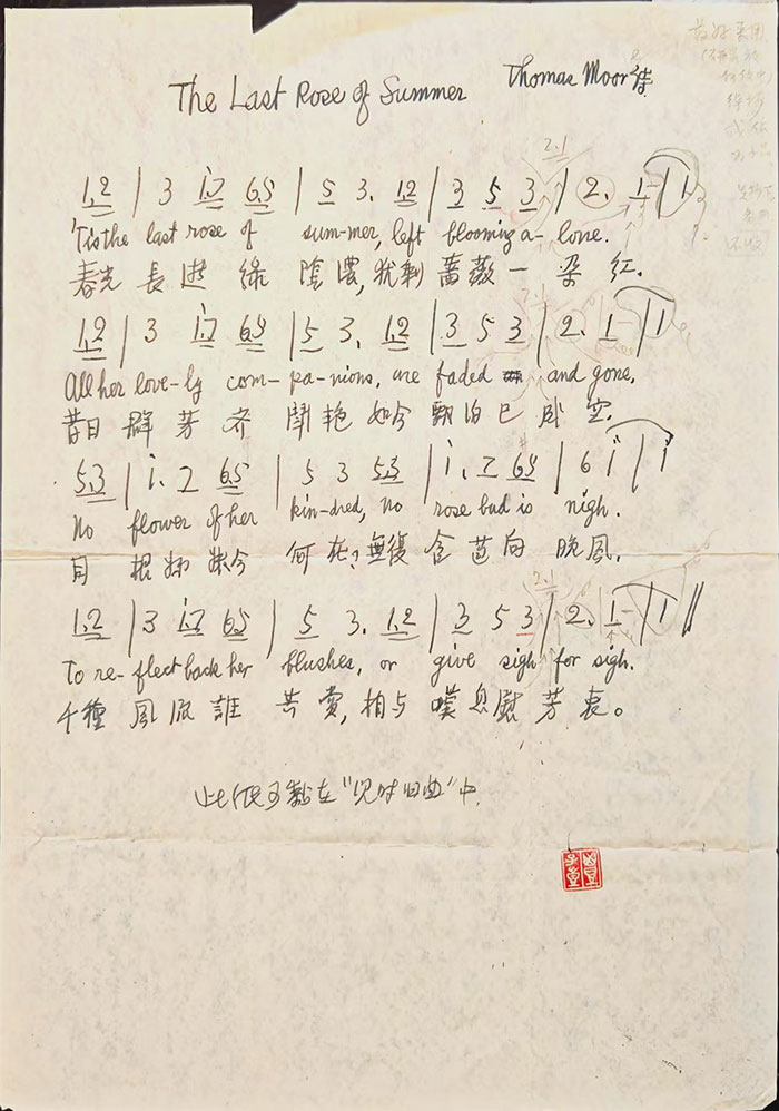 去北京画院美术馆与丰子恺共赴一场“清凉”之旅