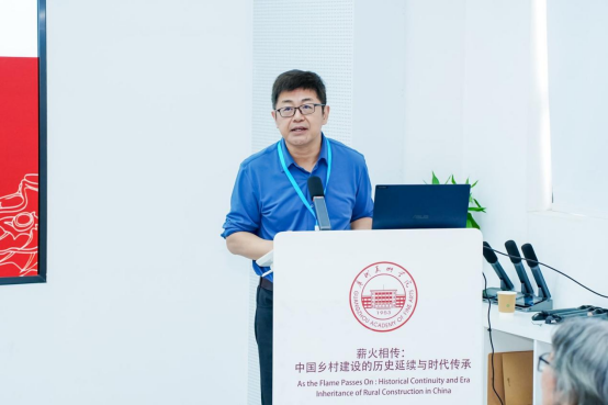 “薪火相传：中国乡村建设的历史延续与时代传承”学术研讨会在广州美术学院举行