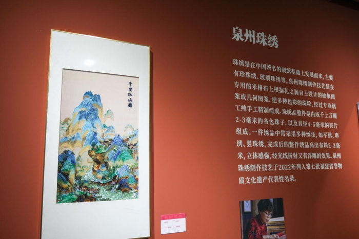 第二届人民艺术论坛暨“人民艺术·匠心传承”非物质文化遗产主题展在中国人民大学举行