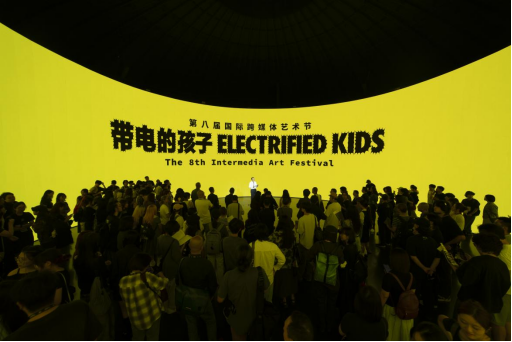 “带电的孩子”：当算法成为我们的“幻肢”