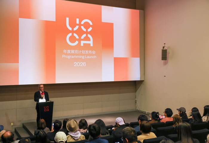 UCCA发布2026年度展览计划 七大看点不容错过